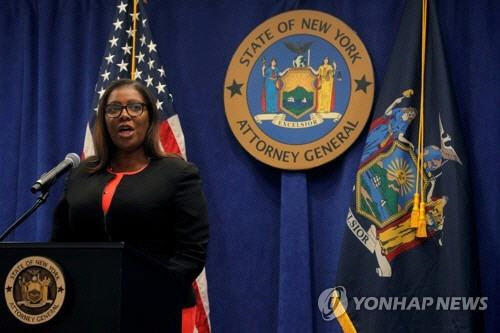 레티샤 제임스 뉴욕주 검찰총장 <로이터=연합뉴스>